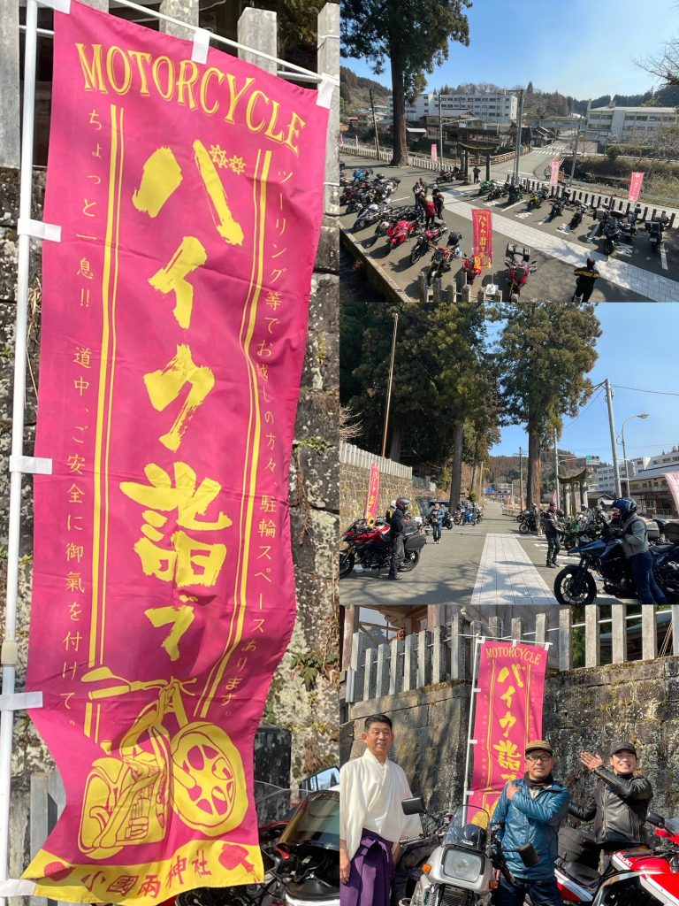 【３月開催】ツーリングフォトギャラリー